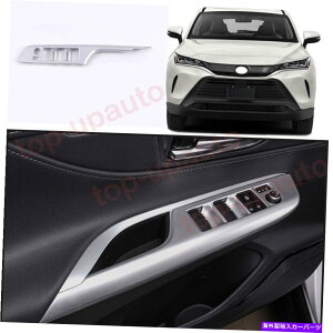 trim panel g^xU2021-22 ABSVo[EBhEXCb`tgplbNJo[g1PC For Toyota Venza 2021-22 ABS silver Window Switch Lift Panel Lock Cover Trim 1PC