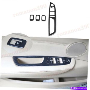 trim panel BMW X5 2008-2013 ABSJ[{t@Co[bNEBhEXCb`bNplJo[gp For BMW X5 2008-2013 ABS Carbon Fiber Look Window Switch Lock Panel Cover Trim