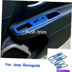 trim panel �W�[�v���l�Q�[�h16+�A�N�Z�T���[�p�̃E�B���h�E���t�g�X�C�b�`�p�l���J�o�[�g���������� Window Lift Switch Panel Cover Trim Decor Blue For Jeep Renegade 16+ Accessories�y���s�A���i�z