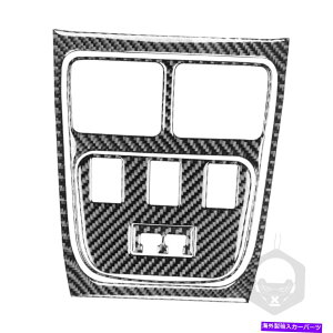 trim panel J[{t@Co[XebJ[AGL][XgAEgbgUSBpl_bW[d4PCpZbg Carbon Fiber Sticker Rear exhaust outlet USB panel A set For Dodge Charger 4PC