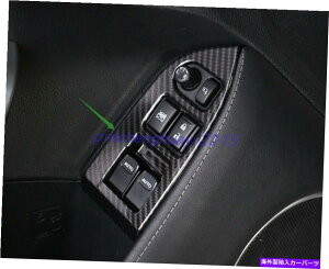 trim panel g^̃J[{t@Co[EBhEXCb`plJo[g86XoBRZ 12-20 Carbon Fiber Inner Window Switch Panel Cover Trim For Toyota 86 Subaru BRZ 12-20