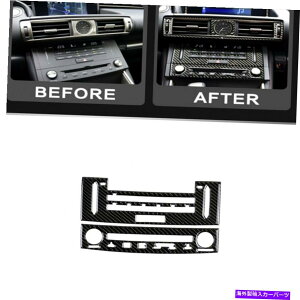 trim panel �J�[�{���t�@�C�o�[�G�A�x���gAC��CD�p�l���J�o�[�g�����Z�b�gFITS LEXUS IS250 IS350 2014 -18 Carbon Fiber Air Vent AC&CD Panel Cover Trim Set Fits Lexus IS250 IS350 2014 -18�y���s�A���i�z