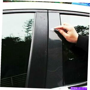 trim panel OXJ[{vgplEBhEgn[hJo[16ptBbg19-22J[ Gloss Carbon Print Pillar Panel Window Trim Hard Covers 16P Fits 19-22 Corolla