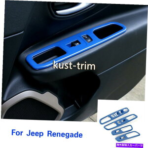 trim panel �W�[�v���l�Q�[�h16+�A�N�Z�T���[�p�̃E�B���h�E���t�g�X�C�b�`�p�l���J�o�[�g���������� Window Lift Switch Panel Cover Trim Decor Blue For Jeep Renegade 16+ Accessories�y���s�A���i�z