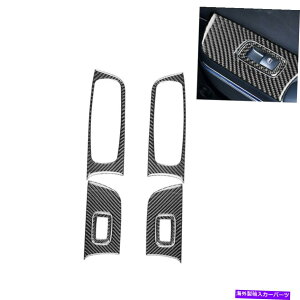 trim panel _bW[d6PCS 2011-14J[{t@Co[EBhEtgXCb`plt[Jo[ 6Pcs For Dodge Charger 2011-14 Carbon Fiber Window Lift Switch Panel Frame Cover