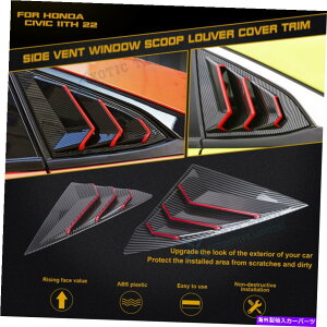 trim panel �J�[�{���t�@�C�o�[�X�^�C���̃E�B���h�E���[�o�[�V��??�b�^�[�p�l�����[���f�B���O�z���_�V�r�b�N��11 2022�N Carbon Fiber Style Window Louver Shutter Panel Molding For Honda Civic 11th 2022�y���s�A