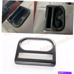 trim panel g^pBZ4X 2022 2023+ ABSJ[{t@Co[bNAEH[^[JbvplJo[gp For Toyota bZ4X 2022 2023+ ABS carbon fiber LOOK Rear Water Cup Panel Cover Trim