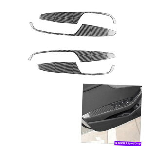 trim panel 4PC̃AEfBA4 B9 2017-2019J[{t@Co[hAA[XgplJo[g 4Pcs For Audi A4 B9 2017-2019 Carbon Fiber Door Armrest Panel Cover Trim