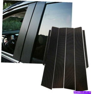 trim panel �J�[�{���t�@�C�o�[���b�N�p�^�[���E�B���h�E�s���[�p�l���n�[�h�J�o�[6p�t�B�b�g13-17�t�H���eK3 Carbon Fiber Look Pattern Window Pillar Panel Hard Cover 6P Fits 13-17 Forte K3�y���s�A���i�z