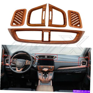 trim panel z_CRV CR-V 2017-2021pؐGAxgAEgbgpl??Jo[g For Honda CRV CR-V 2017-2021 Wood Grain Air Vent Outlet Panel Cover Trims