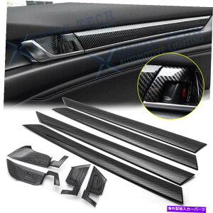 trim panel �J�[�{���t�@�C�o�[�h�A�n���h���{�E���ƃh�A�p�l�������J�o�[�g�����L�b�g�z���_�A�R�[�h Carbon Fiber Door Handle Bowl & Door Panel Inner Cover Trim Kit For Honda Accord�y���s�A���i�z