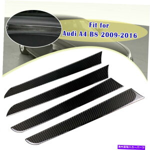 trim panel AEfBA4 B84xJ[{t@Co[2009-2016hACeAplJo[gXebJ[ 4x Carbon Fiber For Audi A4 B8 2009-2016 Door Interior Panel Cover Trim Sticker
