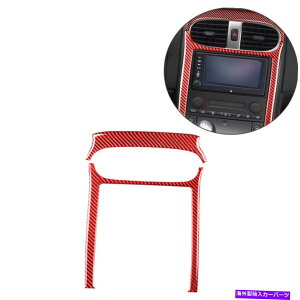 trim panel 2PCS�V�{���[�R���x�b�gC6 2005-07�̃��b�h�J�[�{���t�@�C�o�[�p�l���t���[���g���� 2Pcs Red Carbon Fiber Console Panel Frame Trim For Chevrolet Corvette C6 2005-07�y���s�A���i�z