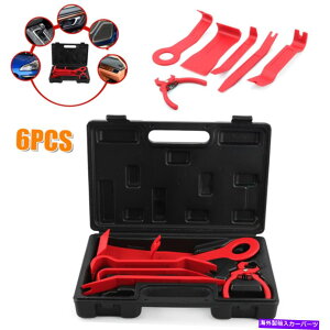 trim panel カーインテリアプラスチックドアトリムCDラジオオーディオステレオパネルの取り外しツール Car Interior Plastic Door Trim CD Radio Audio Stereo Panel Removal Install Tool