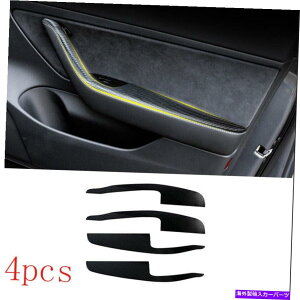 trim panel �e�X�����f��3 17-2021�p�̃J�[�{���t�@�C�o�[���U�[�C���e���A�h�A�A�[�����X�g�p�l���g���� Carbon Fiber Leather Interior Door Armrest Panel Trim For Tesla Model 3 17-2021�y���s�A���i�z