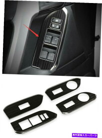 trim panel トヨタプラド2010-2021ブラックチタンインナーウィンドウスイッチパネルカバートリム用 For Toyota Prado 2010-2021 Black titanium Inner Window Switch Panel Cover Trim
