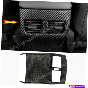 trim panel }c_3 Axela 2019-21J[{bNAGAAEgbgxgA`LbNplg For Mazda 3 Axela 2019-21 Carbon Look Rear air outlet vent Anti-kick panel trim