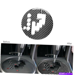 trim panel Mazda RX8 RX -8 2004 -2008�J�[�{���t�@�C�o�[�R���\�[���V�t�^�[�p�l���J�o�[�g������1PCS 1pcs For Mazda RX8 RX-8 2004 -2008 Carbon Fiber Console Shifter Panel Cover Trim�y���s�A���i�z