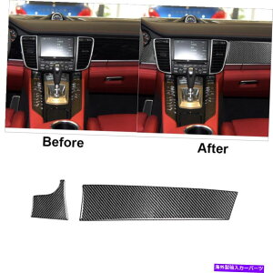 trim panel |VFpi[2010-2016̃J[{t@Co[_bV{[hplJo[g Carbon Fiber Copilot Dashboard Panel Cover Trim For Porsche Panamera 2010-2016