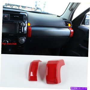 trim panel �g���^4runner 2010-2020�p�̃��b�hABS�R�p�C���b�g�R���\�[���p�l���J�o�[�g����2PCS Red ABS Co-pilot Console Panel Cover Trim 2pcs For Toyota 4Runner 2010-2020�y���s�A���i�z
