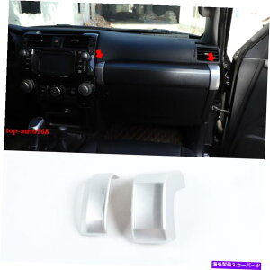 trim panel Vo[ABSRpCbgR\[plJo[gg^4runner 2010-2020 Silver ABS Co-pilot Console Panel Cover Trim 2pcs For Toyota 4Runner 2010-2020