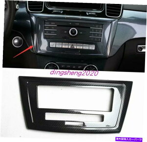 trim panel Benz GLE W166 C292 2015-2019�p�̃J�[�{���t�@�C�o�[�X�^�C���Z���^�[�R���\�[��CD�p�l���g���� Carbon fiber style Center Console CD Panel Trim For Benz GLE W166 C292 2015-2019�y���s�A���i�z