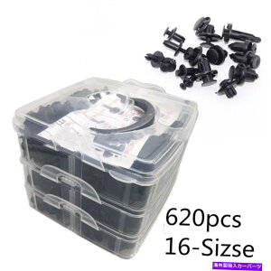 trim panel op[620pcsNbvTChXJ[gJ[{fBvbVsxbghAgplCXg[ Bumper 620pcs Clips Side Skirts Car Body Push Pin Rivet Door Trim Panel Install
