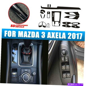 trim panel }c_3 Axela 2017-2018J[{t@Co[MAVtgplt[Jo[g20pcs For Mazda 3 Axela 2017-2018 Carbon Fiber Gear Shift Panel Frame Cover Trim 20PCS