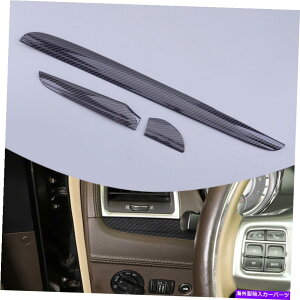 trim panel NCX[300 300C 2011-21LbgRsbg_bV{[hplJo[gɓK܂ Fit For Chrysler 300 300C 2011-21 Kit Copilot Inner Dashboard Panel Cover Trim