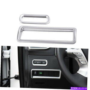 trim panel 2PCS�R���\�[���w�b�h���C�g�����{�^���p�l�����Y�����[�m2015-2018�̃g���� 2pcs Console headlight adjustment button panel trim For Nissan Murano 2015-2018�y���s�A���i�z