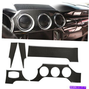 trim panel Ford Mustang 15-19̖{̃J[{t@Co[J[̃CeAplJo[g Real Carbon Fiber Car Interior Dashboard Panel Cover Trim For Ford Mustang 15-19
