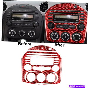 trim panel ���b�h�J�[�{���t�@�C�o�[�Z���g�����R���\�[���p�l���J�o�[�}�c�_MX-5�~�A�^2009-15�p�g����A Red Carbon Fiber Central Console Panel Cover Trim A For Mazda MX-5 Miata 2009-15�y���s�A���i�z