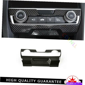 trim panel �z���_�V�r�b�N�̂��߂̃R���\�[��AC�X�C�b�`�R���g���[���p�l���g����2016-2021�J�[�{���t�@�C�o�[ Console AC Switch Control Panel Trim For Honda Civic 10th 2016-2021 Carbon Fiber�y���s�A���i�z