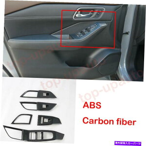 trim panel Y[O2021-2022 ABSJ[{EBhEXCb`plJo[g5PCS For Nissan Rogue 2021-2022 ABS Carbon Window Switch Panel Adjust Cover Trim 5PCS