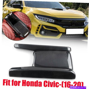 trim panel z_VrbN2016-21ZgA[Xg{bNXplgJo[J[{t@Co[ For Honda Civic 2016-21 Central Armrest Box Decor Panel Trim Cover Carbon Fiber