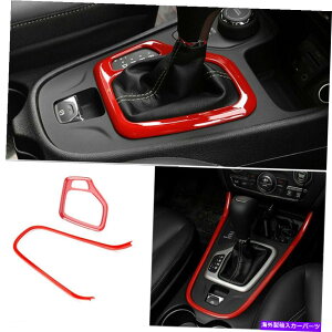 trim panel �R���\�[���M�A�V�t�g�p�l��U�^�C�v�g�����W�[�v�`�F���L�[2014-2018 ABS RED�Ƀt�B�b�g Console Gear Shift Panel U Type Trim 2X Fit For Jeep Cherokee 2014-2018 ABS Red�y���s�A���i�z
