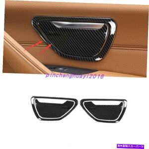 trim panel BMW 5V[YG30 2018-2021p̃J[{t@Co[X^C̃hAAbVgCpl Carbon Fiber style Door ashtray decorative panel For BMW 5 Series G30 2018-2021