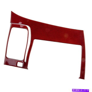 trim panel J[{t@Co[GPSirQ[Vplgt[Honda Civic 8th Gen 2006-11ɓKĂ܂ Carbon Fiber GPS Navigation Panel Trim Frame fit for Honda Civic 8th gen 2006-11