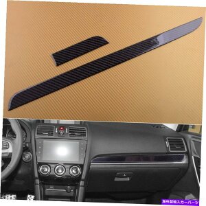 trim panel �J�[�{���t�@�C�o�[�R�s���b�g�_�b�V���{�[�h�p�l���J�o�[�g�����X�g���b�v�X�o���t�H���X�^�[�Ƀt�B�b�g Carbon Fiber Copilot Dashboard Panel Cover Trim Strip Fit for Subaru Forester