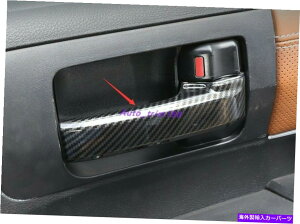 trim panel �J�[�{���t�@�C�o�[�X�^�C���̃h�A�n���h���{�E���p�l���J�o�[�g���^�c���h��2014-2021�̃g���� Carbon Fiber Style Door Handle bowl Panel cover trim For Toyota Tundra 2014-2021�y���s�A���i�z