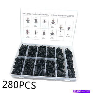trim panel 280PCSI[gJ[{fBvX`bNvbVsxbgxbgt@Xi[gpl[fBONbv 280Pcs Auto Car Body Plastic Push Pin Rivet Fastener Trim Panel Moulding Clips
