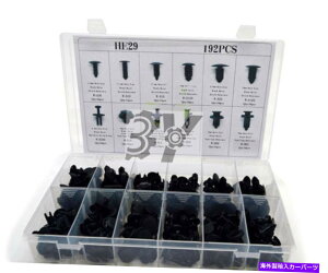 trim panel 192PCSI[gvbVNbve[i[A\[ggLbgJ[V[hsxbgt@Xi[ 192Pcs Auto Push Clips Retainer Assortment Kit Car Shield Pin Rivet Fasteners