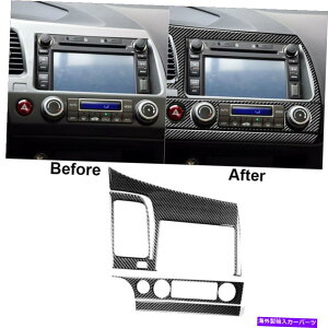trim panel 3PCS�J�[�{���t�@�C�o�[�Z���g�����R���\�[���p�l���J�o�[�z���_�V�r�b�N�̂��߂�2006-11 3Pcs Carbon Fiber Central Console Panel Cover Trim For Honda Civic 8th 2006-11�y���s�A���i�z