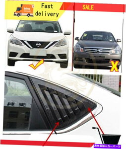 trim panel YZgZ_2013-2019AgCAOuChJ[{t@Co[plg For Nissan Sentra Sedan 2013-2019 Rear triangular blinds carbon Fiber panel trim