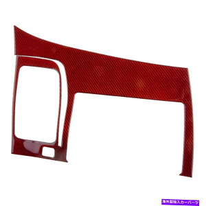 trim panel z_VrbNɓKVJ[{t@Co[GPSirQ[Vplgt[2006-11 New Carbon Fiber GPS Navigation Panel Trim Frame fit for Honda Civic 8th 2006-11