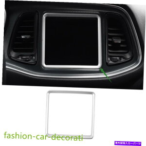 trim panel Dodge Charger 15-2020�pABS�v���X�`�b�N�C���i�[�Z���^�[�R���\�[���i�r�Q�[�V�����p�l���g���� ABS Plastic Inner Center Console navigation Panel Trim For Dodge Charger 15-2020