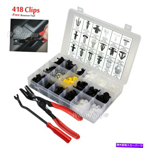 trim panel 418�z���_�g�����p�l���o���p�[�t�F���_�[�t�@�X�i�[���e�[�i�[�A�\�[�g+2�c�[���̃N���b�v 418 Clips For Honda Trim Panel Bumper Fender Fastener Retainer Assortment+2 Tool�y���s�A���i�z