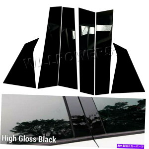 trim panel 6x�O���X�u���b�N�E�B���h�E���p�l���g�����v���X�`�b�N�J�o�[�t�B�b�g17-21�V�r�b�N�n�b�`HB 6x Gloss Black Window Pillar Panel Trim Plastic Cover Fits 17-21 Civic Hatch HB�y���s�A���i�z