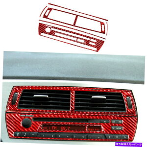 trim panel BMW Z4 03-08irQ[VWIplȂ̒GAAEgbgp̃J[{t@Co[ Carbon Fiber For BMW Z4 03-08 Central Air Outlet Without Navigation Radio Panel