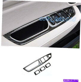 trim panel 4PCSリアルカーボンファイバーカーウィンドウスイッチパネルBMW X5 X6 E70 E71 08-13のトリム 4PCS Real Carbon Fiber Car Window Switch Panel Trim For BMW X5 X6 E70 E71 08-13